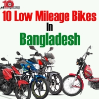 10 Low Mileage Bikes in Bangladesh